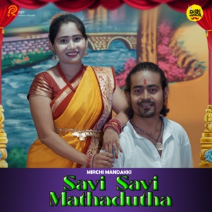 Savi Savi Mathadutha (feat. Tippeshi)