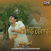 Dagor Dagor (From 