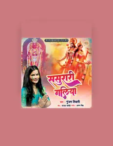 Ouça Gunjan Tiwari, assista a videoclipes, leia a biografia, veja as datas das turnês e mais!