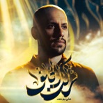 تركت الخلق