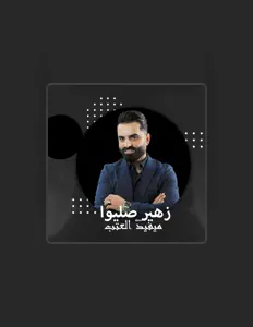 Zuhair Sliwa सुनें, म्यूज़िक वीडियो देखें, बायो पढ़ें, दौरे की तारीखें और बहुत कुछ देखें!