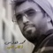 Ltdum Alayh - Mohammed Al Fares lyrics
