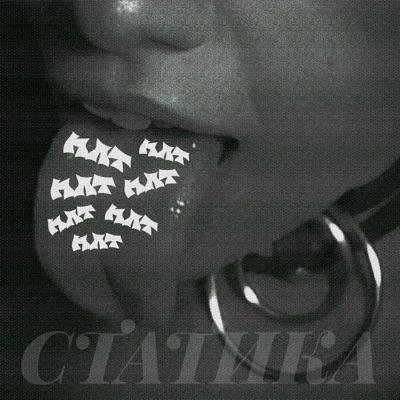 СТАТИКА - Single