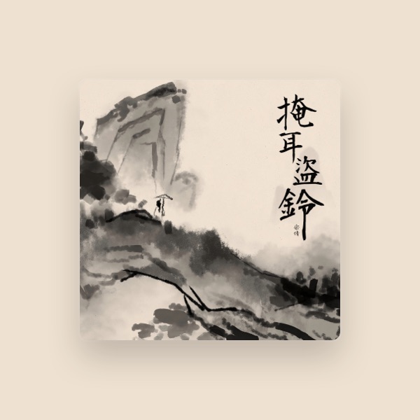 宋倩's avatar