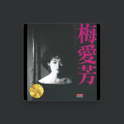 Listen to Ann Mui Oi Fong, watch music videos, read bio, see tour dates & more!