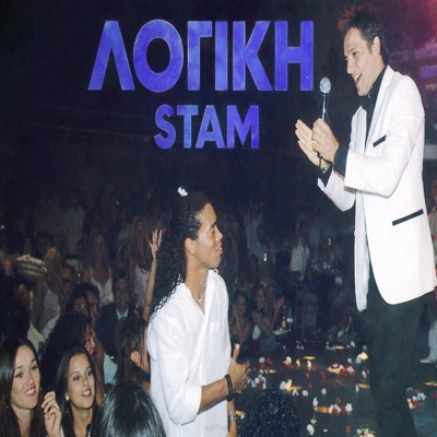 ΛΟΓΙΚΗ - Single