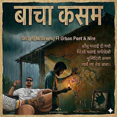 Bacha Kasam (बाचा कसम) NepHop 2014 (feat. Urban Poet & Nire) - Single