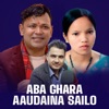 Aba Ghara Aaudaina Sailo - EP