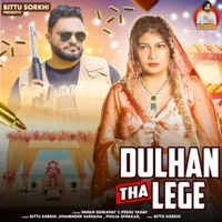 Dulhan Tha Lege - Single - Bittu Sorkhi, Gyanender Sardana & Pooja Diwakar