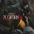 Два кольори
