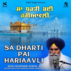Sa Dharti Pai Hariyavli
