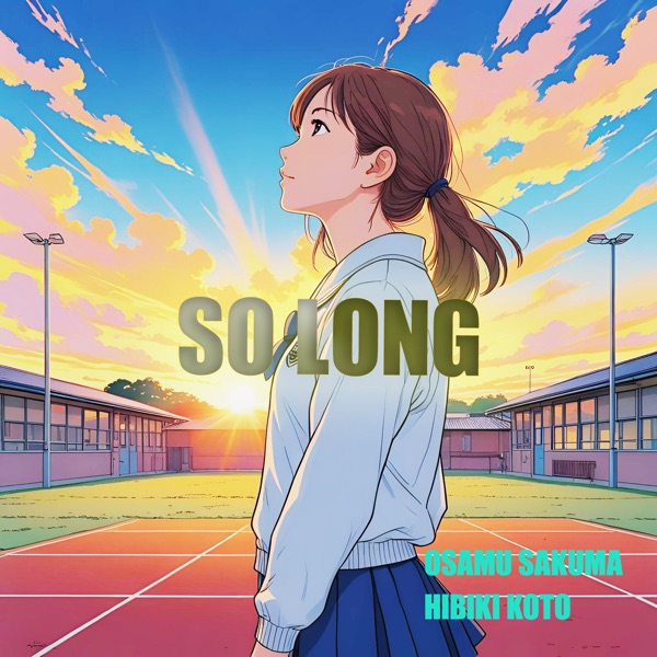 So Long
