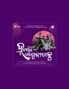 收听 G Durga Prasad、观看音乐视频、阅读小传、查看巡演日期等 ！