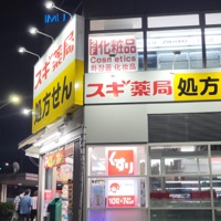 Tokyo (feat. BHS Svve) - Single - 6awyer