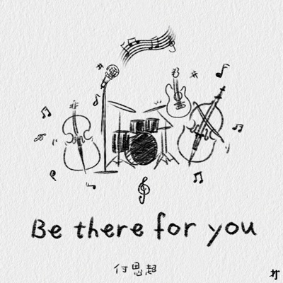 Be there for you - Single