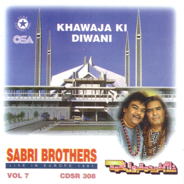 Khawaja Ki Diwani, Vol. 4 (Live In Europe 1981) [feat. Ghulam Farid Sabri & Maqbool Ahmed Sabri]