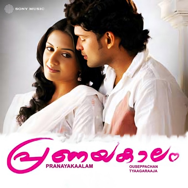 Pranayakaalam (Original Motion Picture Soundtrack)