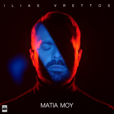 Matia Mou - Single