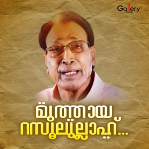 Muthaya Rasoolullah