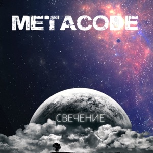 Тени