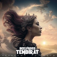 Ненавижу,но люблю - Single - Tembirat & BEELVROSS