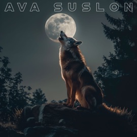 Там, где твоя душа Ava Suslon