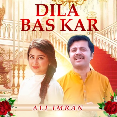 Dila Bas Kar - Single