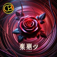 Uzu - Single - Josh & Culture Belly