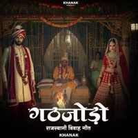 Gathjodo (Vivah Geet) - Single - Khanak