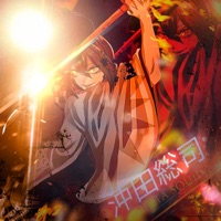 Niño demonio (Okita Souji) - Single - Vaixer