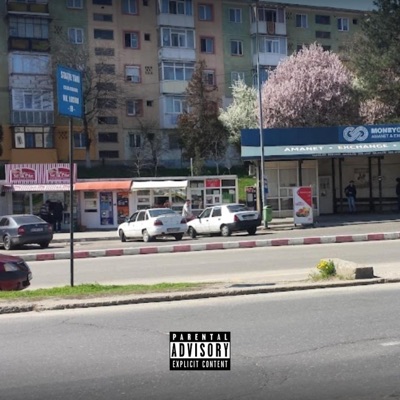 Casa de Papel 2 (feat. Sile & Alejvndro) - Single