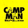 CAMP MAN (feat. NG HEAD)