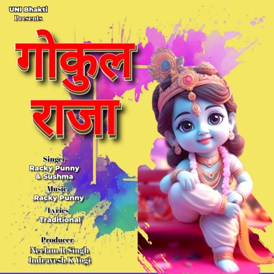 Gokul Raja - Single