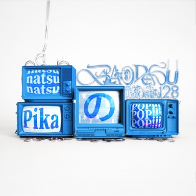 natsupikaのpop!!! - EP