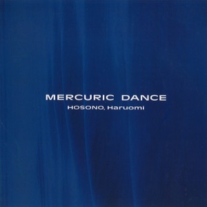 MERCURIC DANCE(マーキュリック・ダンス～躍動の踊り)