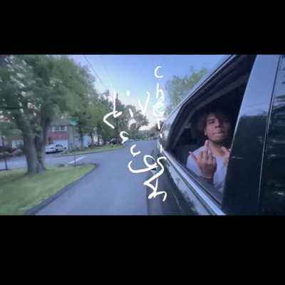 Kane (prod eza333) - Single