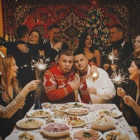 Гуляй душа (Новый год) - Single - 3-ий Январь & IL'GIZ