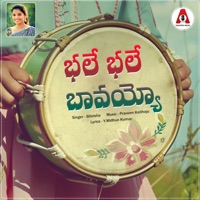 Bale Bale Bavoyyo - Single - Shirisha