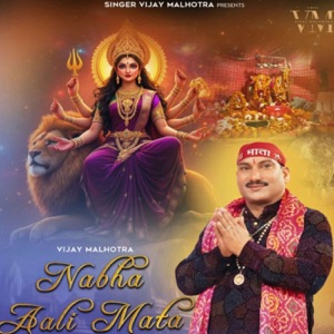 Nabha Aali Mata