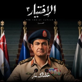 Elegy (feat. Tina Guo) Khaled Al Kammar