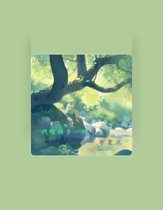 Poslechněte si interpreta 季夏兰, sledujte hudební videa, přečtěte si životopis, podívejte se na data turné a další informace.