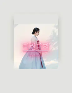 Listen to tvtrot, watch music videos, read bio, see tour dates & more!