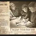Эквалайзер