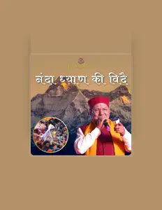 聆聽 Narendra Singh Negi、觀看音樂影片、閱讀小傳、查看巡演日期等！