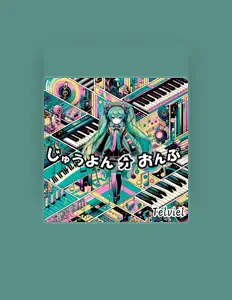 聆聽 Telviel、觀看音樂影片、閱讀小傳、查看巡演日期等！