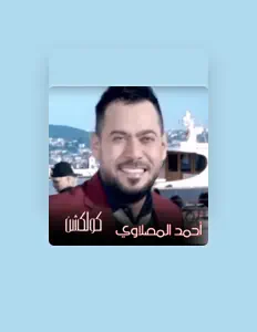 Luister naar Ahmed Elmslawy, bekijk muziekvideo's, lees de bio, bekijk de tourdata, en meer!