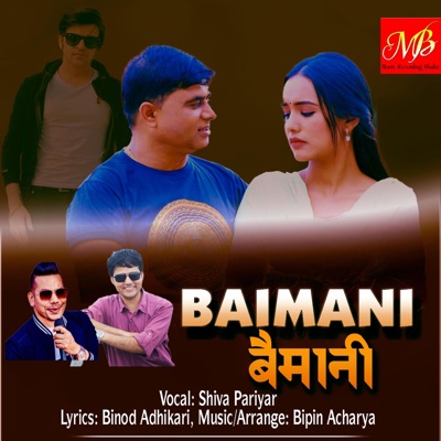 Baimani (feat. Shiva Pariyar) - Single