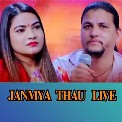 Song - JANMYA THAU (Live) - LB Chand & Gauri Bhatta