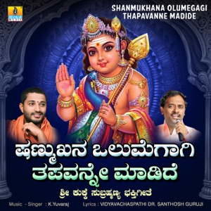 Shanmukhana Olumegagi Thapavanne Madide