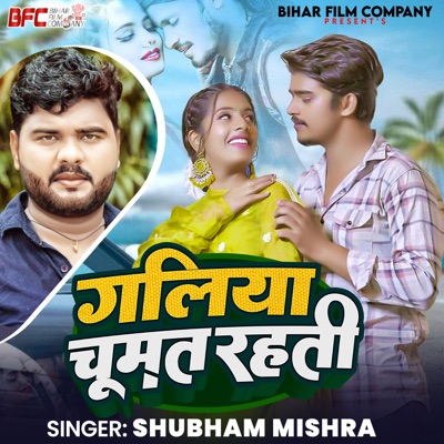 Galiya Chumat Rahati - Single